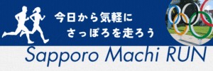 Sapporo Machi Run